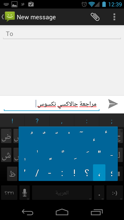 مراجعة مبسطة لهاتف Samsung Galaxy Nexus 19
