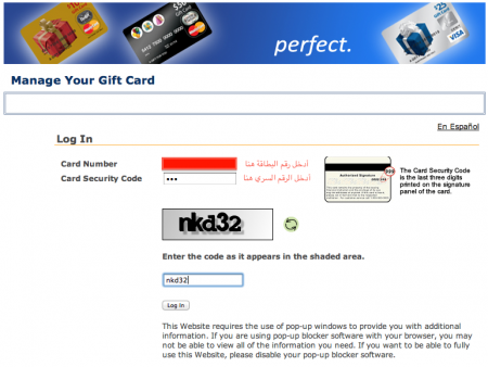 خطوة بخطوة: كيف تشترك في خدمة آي تيونز السحابية - iTunes Match - دون الحاجة الى حساب بنكي أمريكي ؟ 14