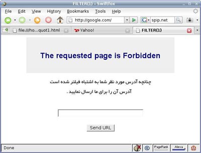 ايران تُعَلّق الوصول الى جوجل وياهو وبروتوكول https 5