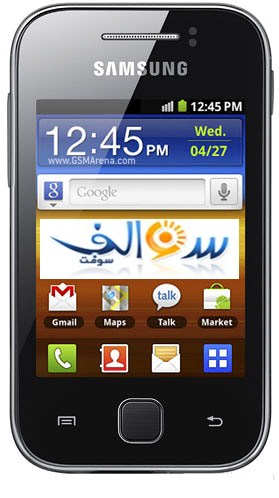 اعلان اسم الفائز في مسابقة سوالف اندرويد ... 6