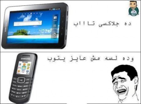 قصة الوجة الصيني الضاحك .. أيقونة السخرية على الانترنت 8