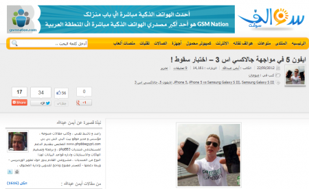 حصاد مدونة سوالف 2012 (3-4) أكثر الموضوعات مشاهدة خلال العام 3