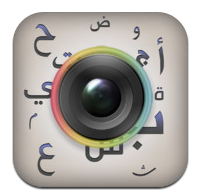 تطبيق عربي للكتابة على الصور وتحريرها مجاني لفترة محدودة على منصة ابل 5