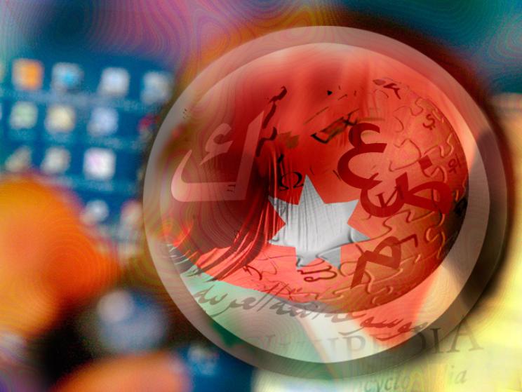 نصف مليون مقال في المرحلة الاولى من تاجبيديا 7