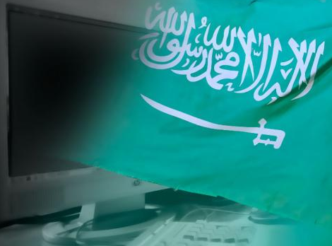 مصالح حكومية سعودية تحت ضربات الهاكرز 2