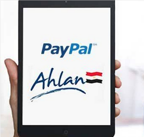 الباي بال رسميا في مصر : كيف توثق حسابك 5