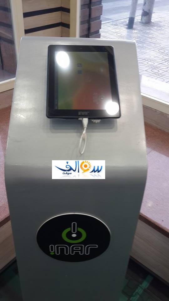 تابلت اينار