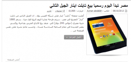 سوالف