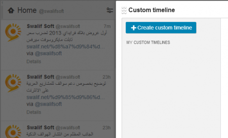 custom timelines
