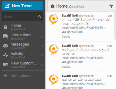 custom timelines
