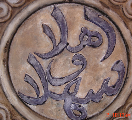 Arabic content on the Internet