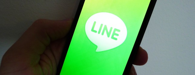 تطبيق Line للتراسل يشفر الرسائل ويضيف ميزة الالغاء الذاتي 3