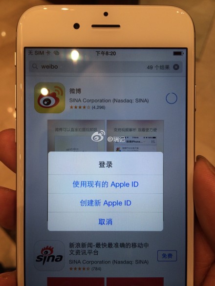 New-iPhone-6-real-04