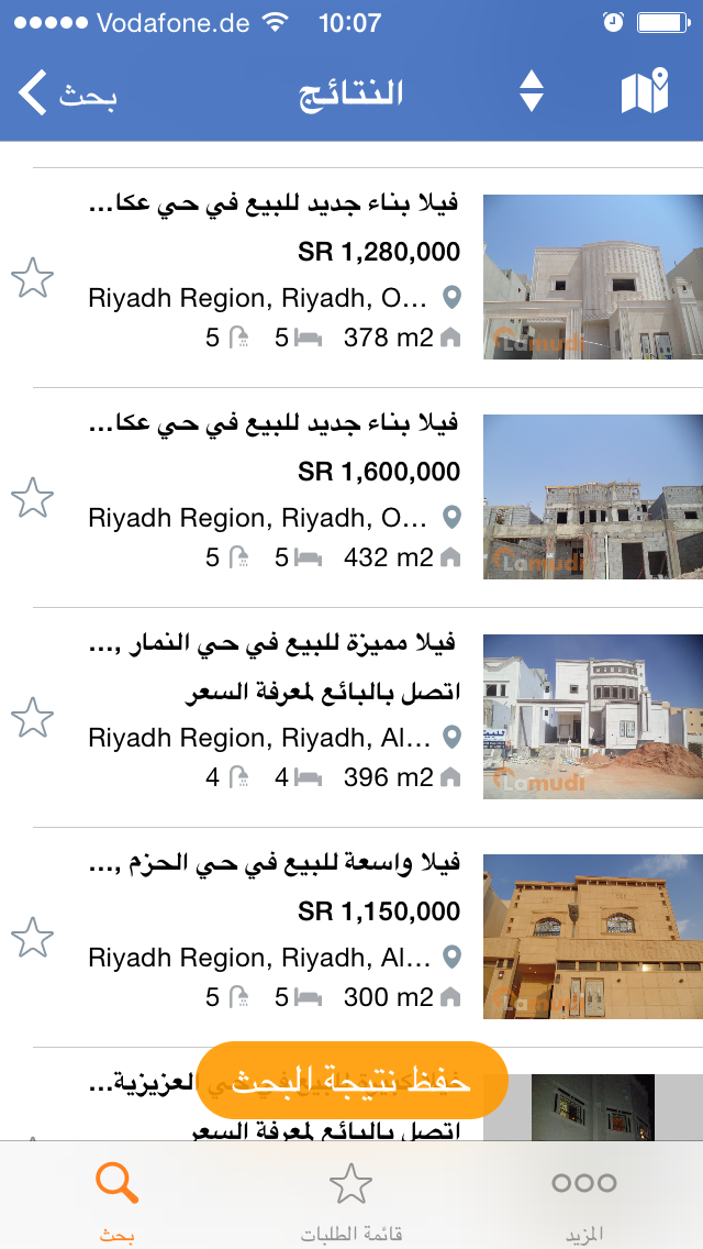 مراجعة تطبيق لامودي الخاص بالبحث عن عقارات في السعودية 6