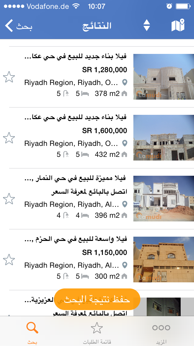 مراجعة تطبيق لامودي الخاص بالبحث عن عقارات في السعودية 1