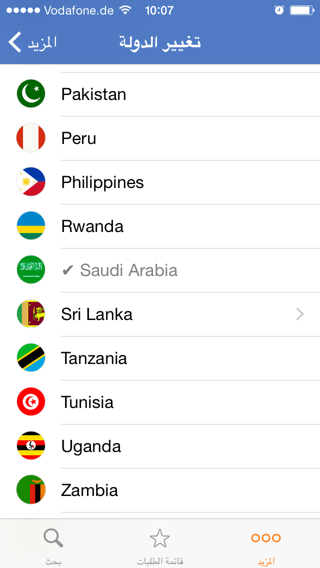 Lamudi app 3