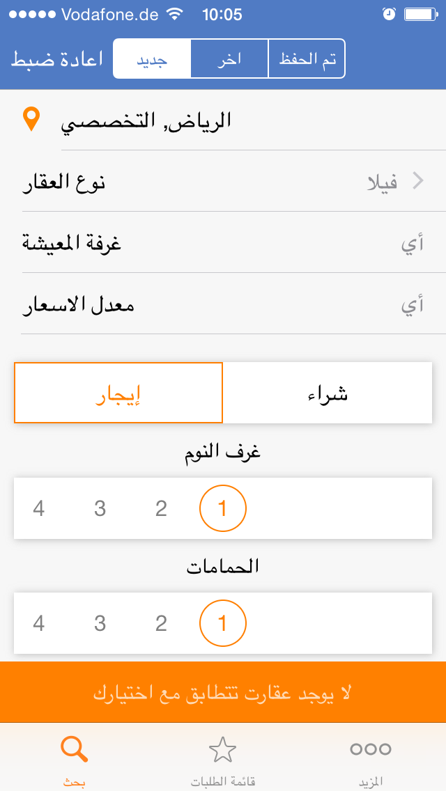 Lamudi app