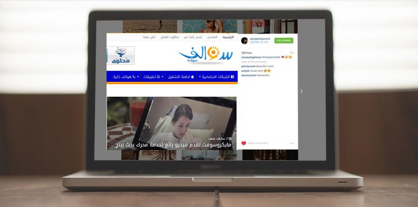 انستجرام