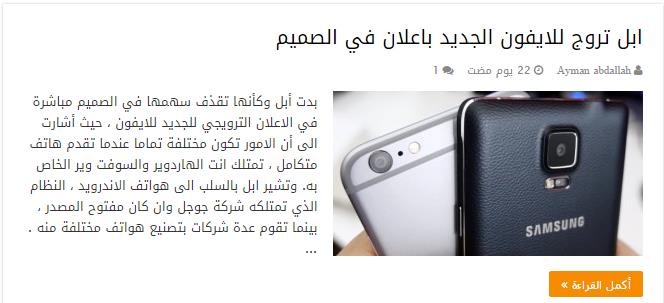 سوالف سوفت