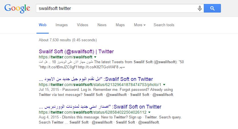 سوالف_تويتر
