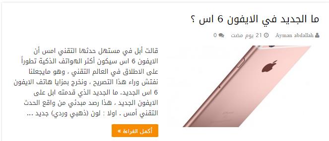اكثر موضوعات سوالف شعبية في سبتمبر 2015 7