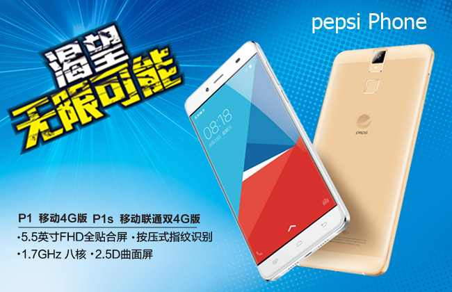 Pepsi-Phone-P1s