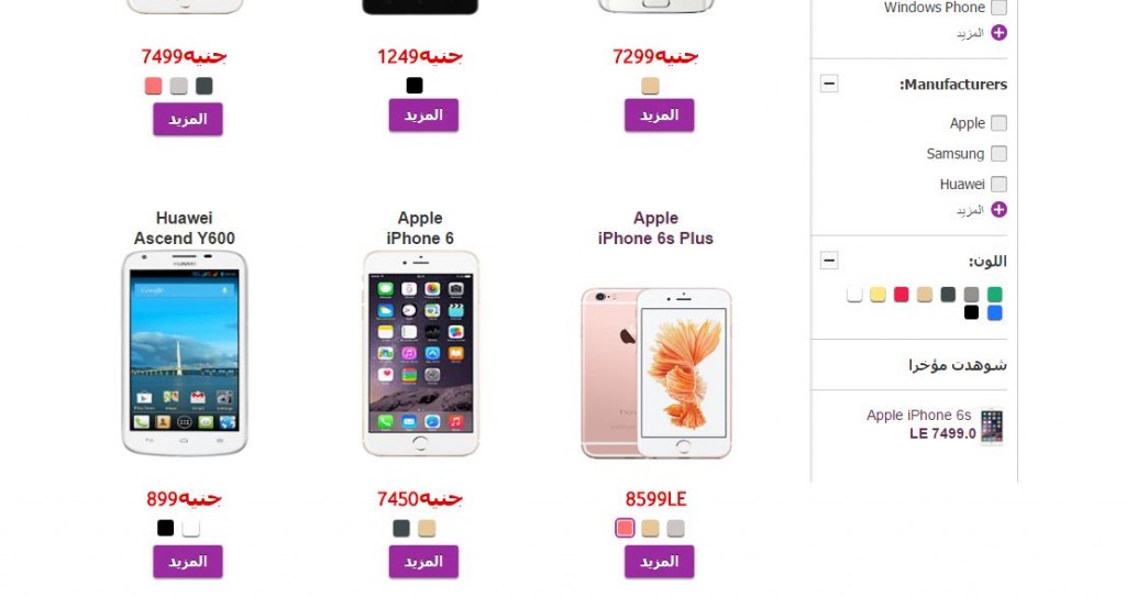 فودافون