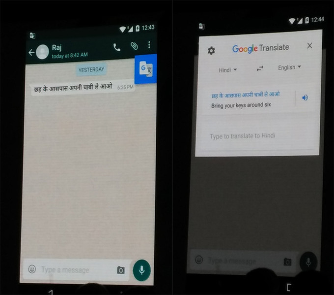 جوجل تختبر تطبيق الترجمة للعمل من داخل أي تطبيق على هاتفك 2