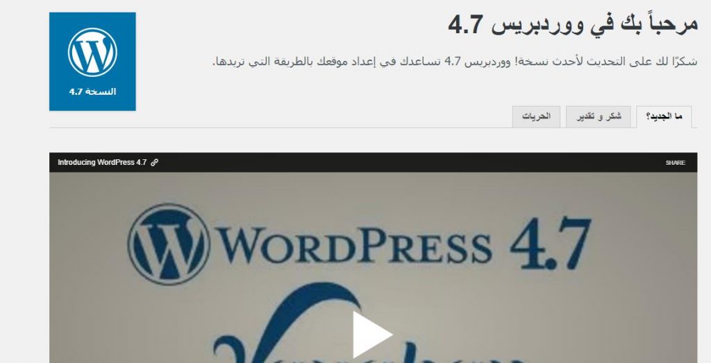 wordpress