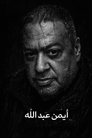 مراجعة نموذج الصور الجديد في ChatGPT من OpenAI 12 مراجعة نموذج الصور الجديد في ChatGPT من OpenAI 1