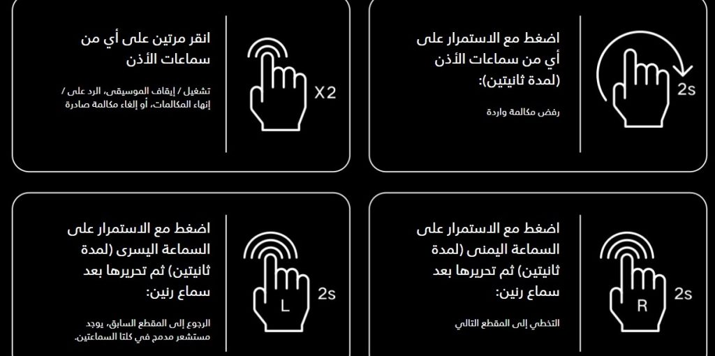 مراجعة سماعة Honor Choice X1 16 مراجعة سماعة Honor Choice X1 5