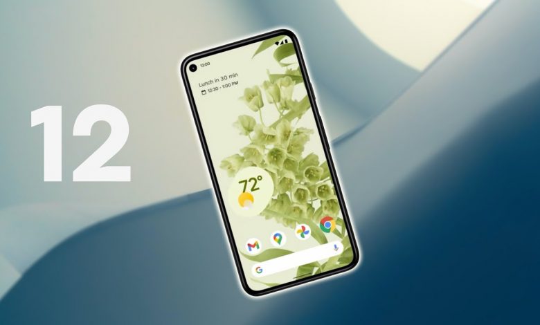 Android 12 ينطلق رسميا اليوم