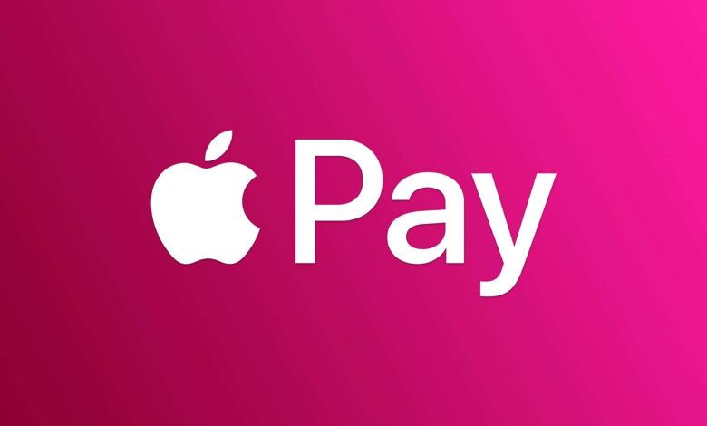 Apple Pay تنطلق رسميا في مصر