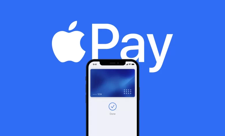 Apple Pay - قائمة الدول المتاح بها خدمة دفع آبل