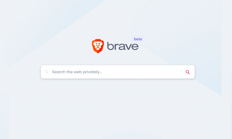 Brave Search متاح للجميع من اليوم لمزيد من الخصوصية