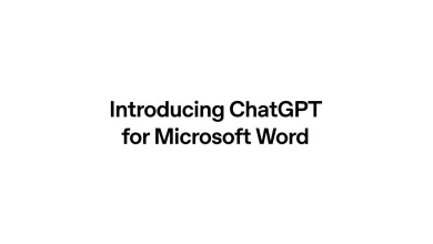 ChatGPT في Word يصل رسميًا لجميع الخطط مع أدوات تحرير متقدمة 4 ChatGPT في Word يصل رسميًا لجميع الخطط مع أدوات تحرير متقدمة