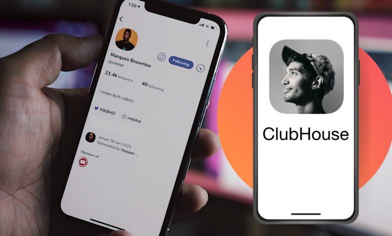 Clubhouse للأندرويد؟ احذر أحدث وسائل سرقة حساباتك على الانترنت