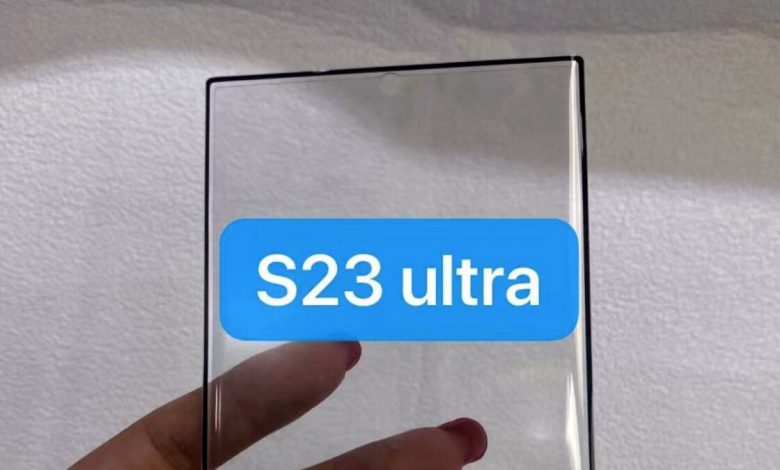 Galaxy S23 Ultra - أفضل واقي للشاشة لأحدث هواتف سامسونج