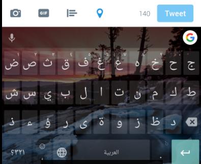 gboard