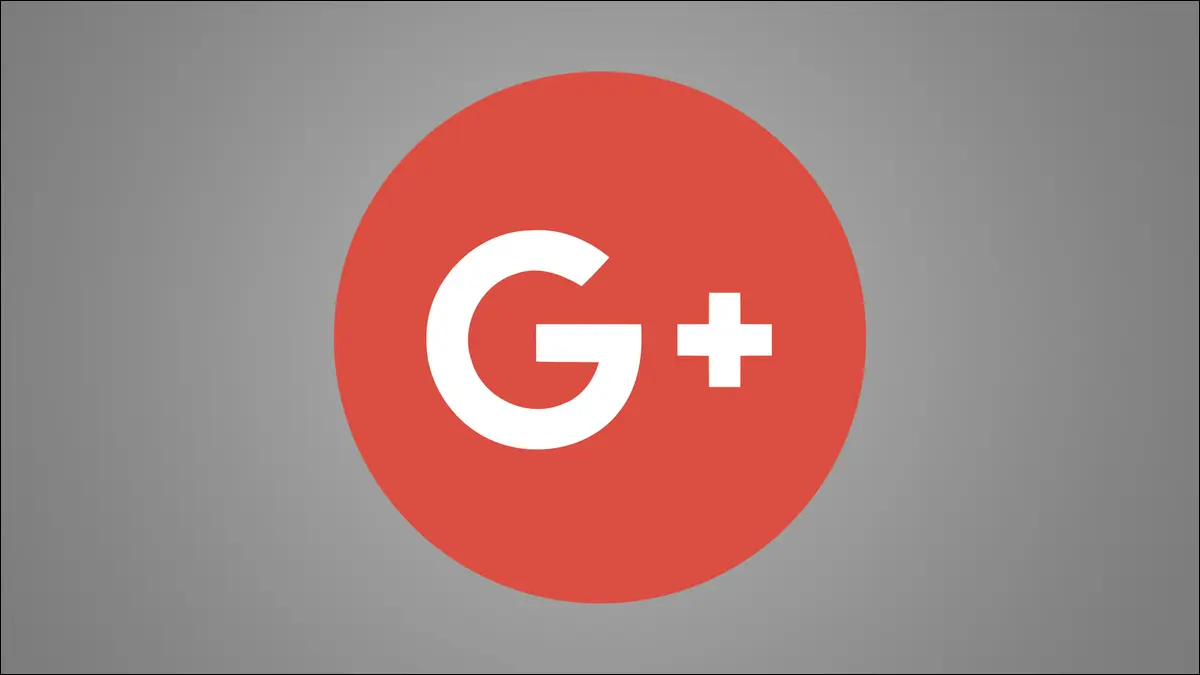 Google+ تصل رسمياً الى خط النهاية 5 يوليو 2023 5 Google+ تصل رسمياً الى خط النهاية 5 يوليو 2023