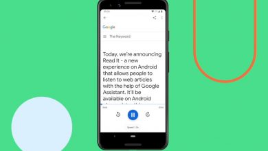 Google Assistant يمكنه الان قراءة المقالات على الويب