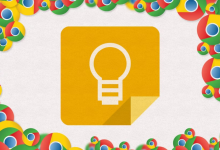 Google Keep - كيف يمكنك تسجيل ملاحظة صوتية