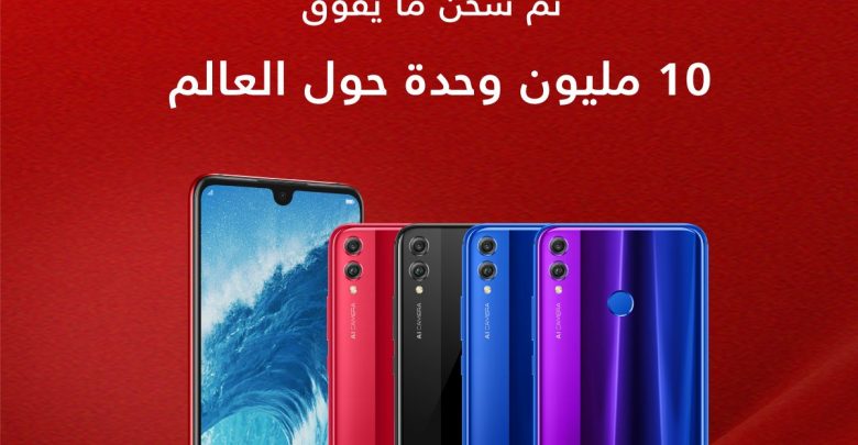 Honor 8X يبيع 10 مليون وحدة حول العالم