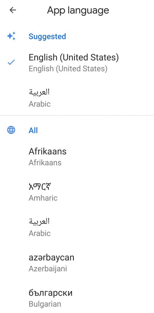 خرائط جوجل تتيح الان تغيير اللغة من داخل التطبيق 12 خرائط جوجل تتيح الان تغيير اللغة من داخل التطبيق 1