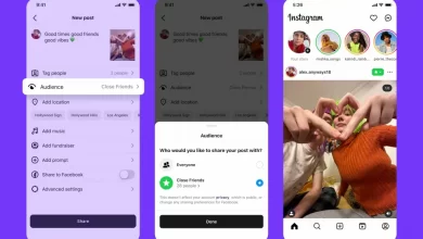 Instagram تتيح تخصيص المنشورات ومقاطع Reels للأصدقاء المقربين
