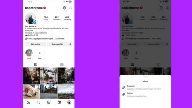 Instagram يتيح لك الان اضافة 5 روابط في ملفك الشخصي