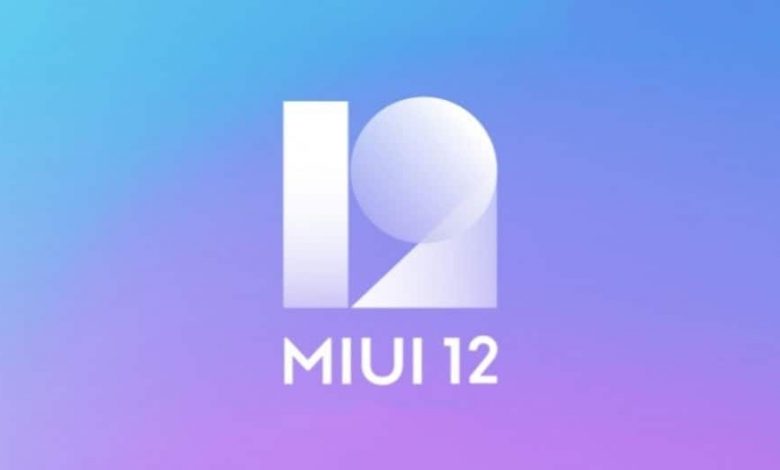 MIUI12 شاومي تعلن عن الاجهزة التي سيتم تحديثها للواجهة الجديدة