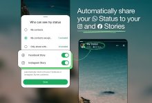Meta تربط حالات واتساب بالفيسبوك وانستجرام