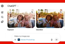 Photoshop متاح الان داخل ChatGPT