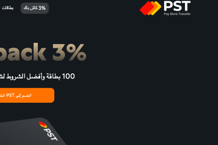 كيف تُبَسِّط البطاقات الافتراضية دفع الإعلانات على Microsoft Ads 13 كيف تُبَسِّط البطاقات الافتراضية دفع الإعلانات على Microsoft Ads 2